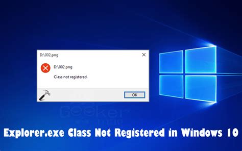 Fix: Explorer.exe class not registered in Windows 10