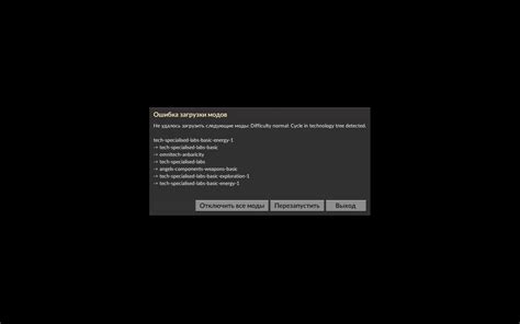Fix 3: Disable Mods