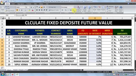 Fixed Deposit Excel Sheet Template Free Download