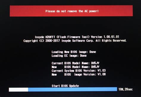 Proses flashing BIOS melalui antarmuka utilitas