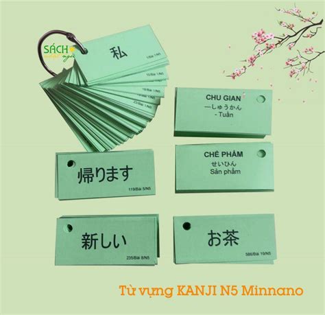 Flashcard Kanji