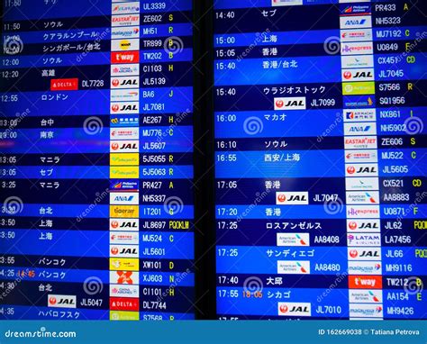 Flight Departure Board