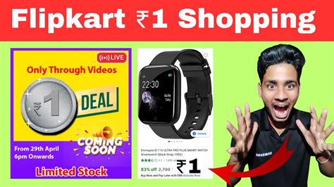 Flipkart 1rs Items