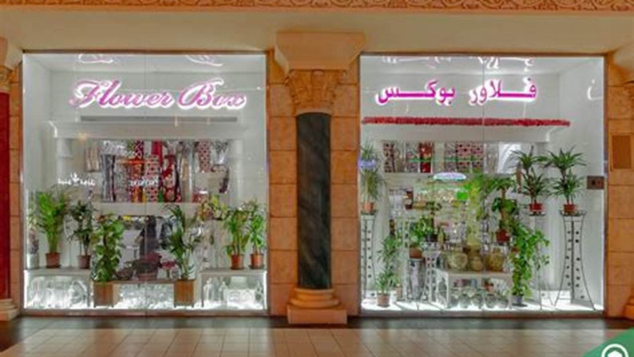 Flower Box Ibn Battuta Mall