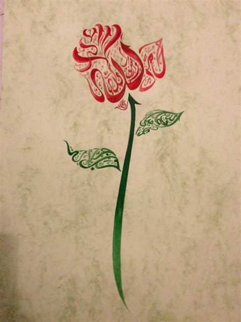 Flower Arabic Calligraphy Rose