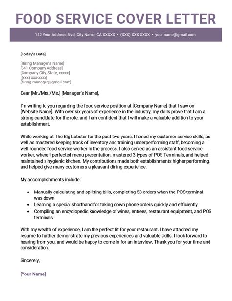 Food Service Cover Letter Template