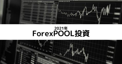 Info 46+ Forexpool With Pictures
