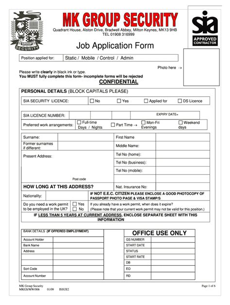 Security Job Application Form Fill Online, Printable, Fillable, Blank