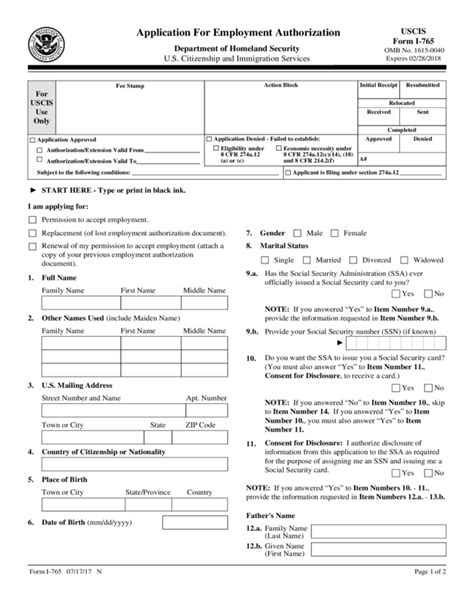 Form I 765 Worksheet