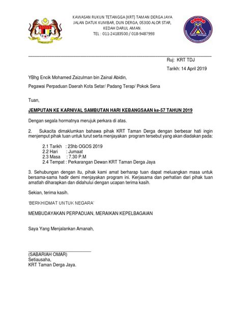 Format Surat Rasmi Jemputan Vip