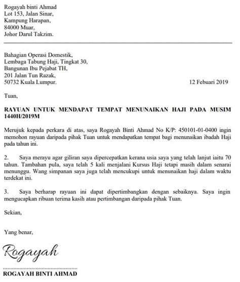 Format Surat Rasmi Rayuan