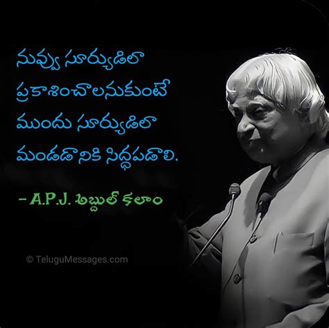 Former Quotations In Telugu