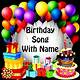 Free Birthday Song With Name