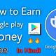 Free Google Play Cash