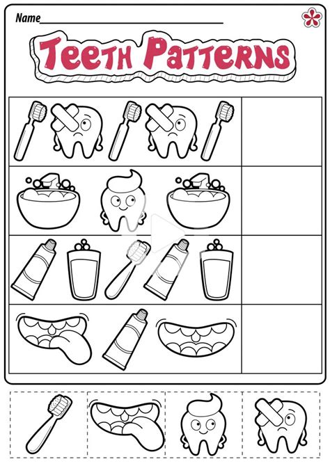 Free Printable Dental Activity Sheets