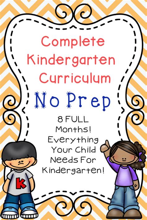 Free Printable Kindergarten Curriculum