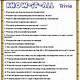 Free Printable Printable Trivia For Seniors