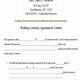 Free Wedding Officiant Contract Template