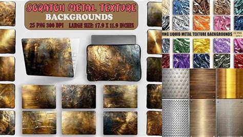 Download Free 10 Pack of Metal Texture Backgrounds Cut Files