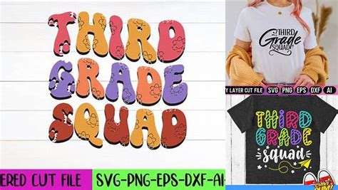 Download Free 3rd Grade Squad SVG Cut File Files