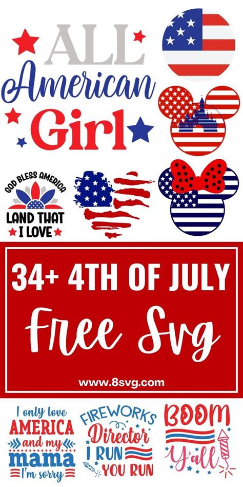 Download Free 4th of July Collection for Cricut Machine
