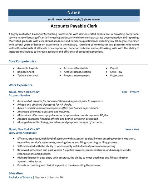 Free Accounts Payable Resume Sample