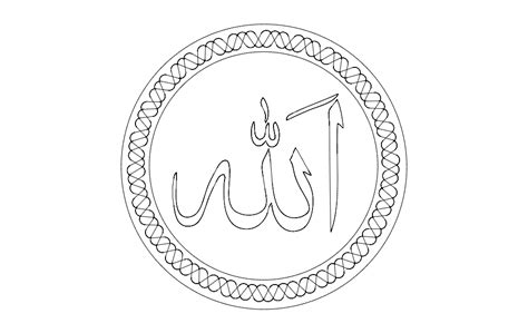 Download Free Allah plan is better DXF Files