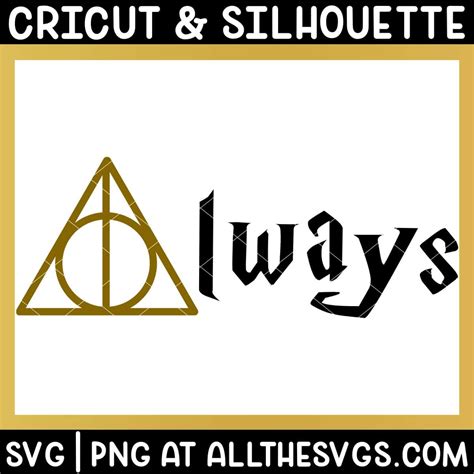 Download Free Always For Silhouette