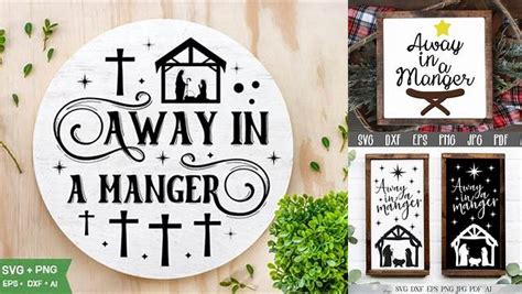Download Free Away In A Manger Cut Files