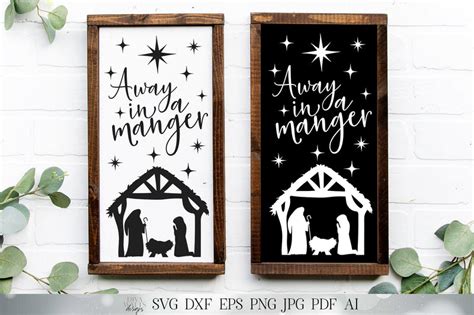 Download Free Away In A Manger Files DXF Files