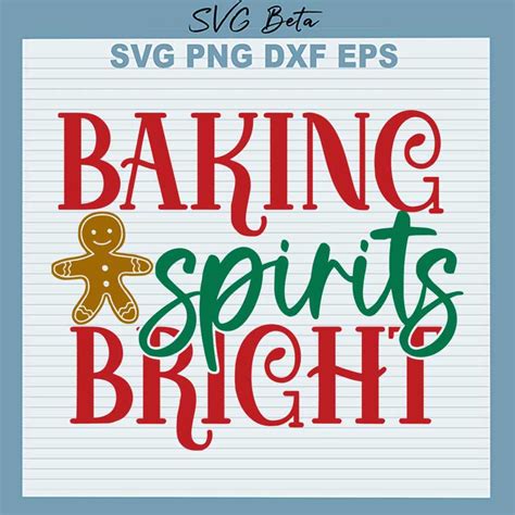 Download Free Baking Spirits Bright Files DXF Files