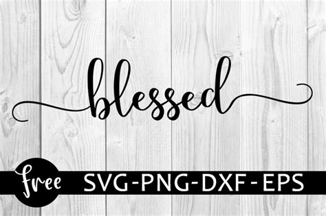Download Free Blessed For Silhouette