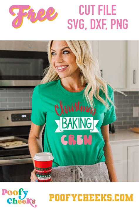 Download Free Christmas Baking Crew DXF Files