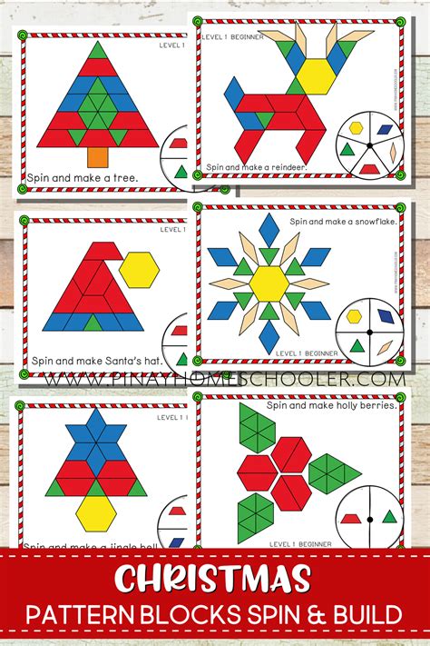 Free Christmas Pattern Blocks Printables