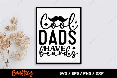 Download Free Cool dads have beards Cut Files