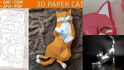 Download Free DIY Cat Trophy - 3d papercraft Files
