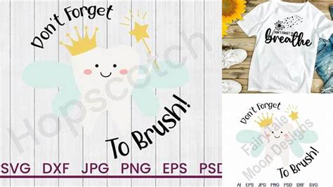 Download Free Don't Forget To Brush! - SVG File, DXF File DXF Files