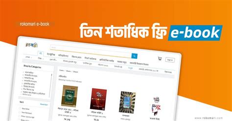 Free E-books and Blog Series