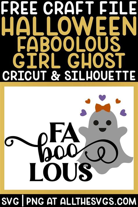 Download Free Faboolous SVG For Silhouette