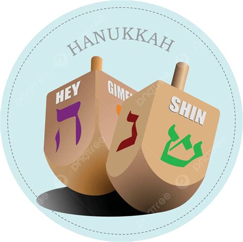 Download Free First Hanukkah Dreidel | SVG | PNG | DXF For Crafts