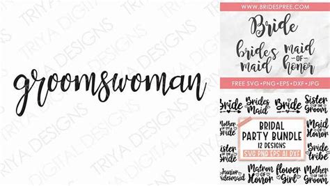Download Free Groomswoman Files For Crafts
