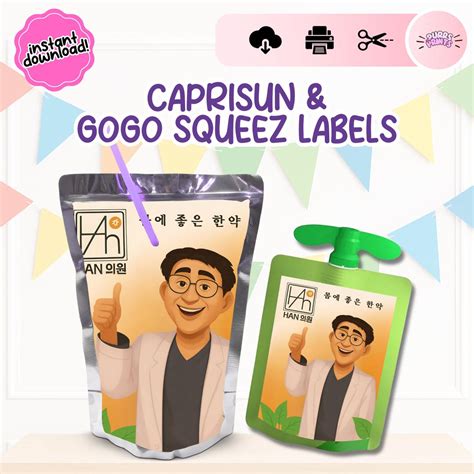 Download Free Gym + Tonic Printable