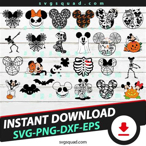 Download Free Halloween Mobile - SVG File, DXF File For Silhouette