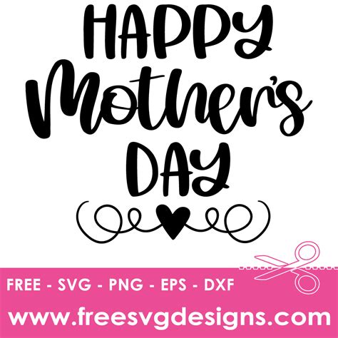 Download Free Happy Mothers Day SVG Files DXF Files