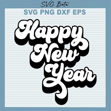 Download Free Happy New Year SVG Cut File DXF Files
