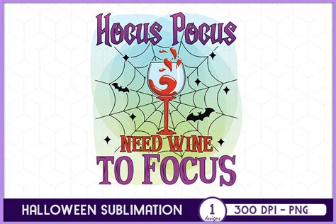 Download Free Hocus Pocus I Need Wine To Focus Printable