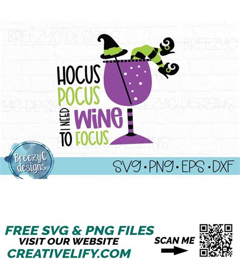 Download Free Hocus Pocus Wine to Focus Svg Design DXF Files