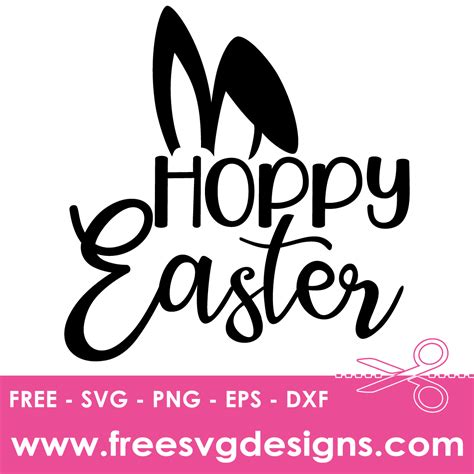 Download Free Hoppy easter SVG Cameo