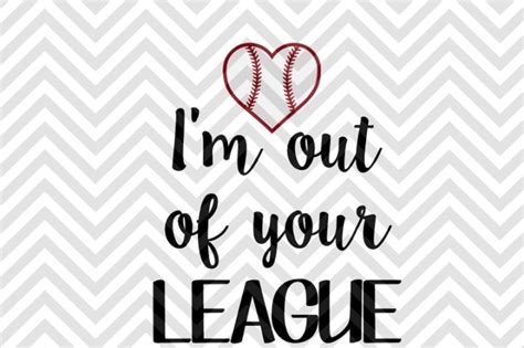 Download Free I'm Out of Your League Baseball SVG and DXF Cut File Commercial Use DXF Files