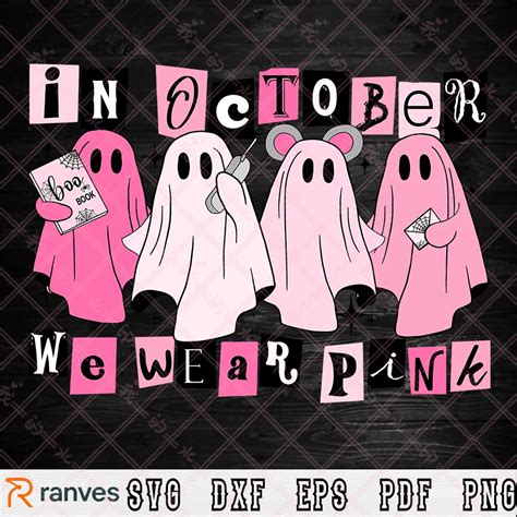Download Free In October We Wear Pink DXF Files
